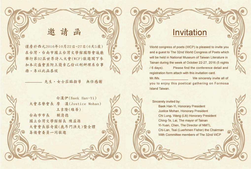 Invitation
