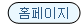 한국어