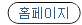 한국어